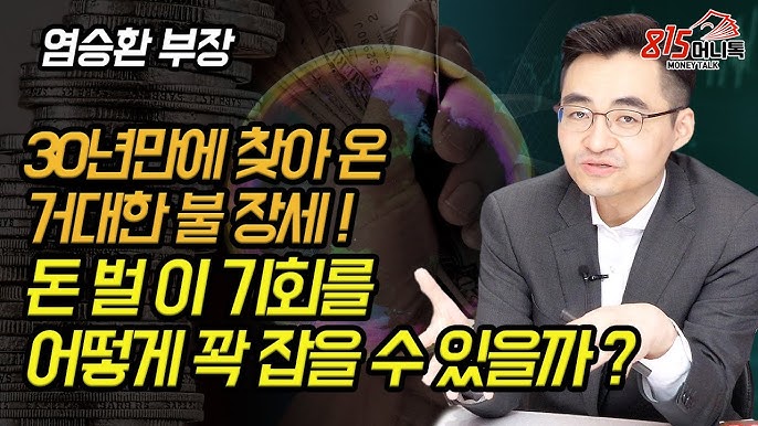 투자 성과